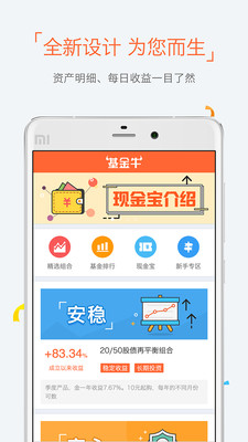 牛股王財(cái)富