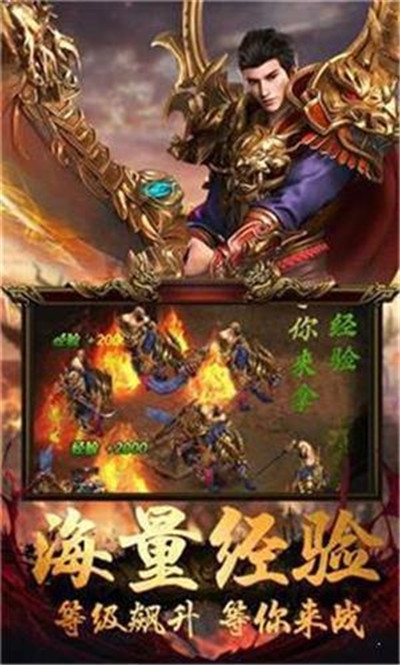 圣龍刀之怒