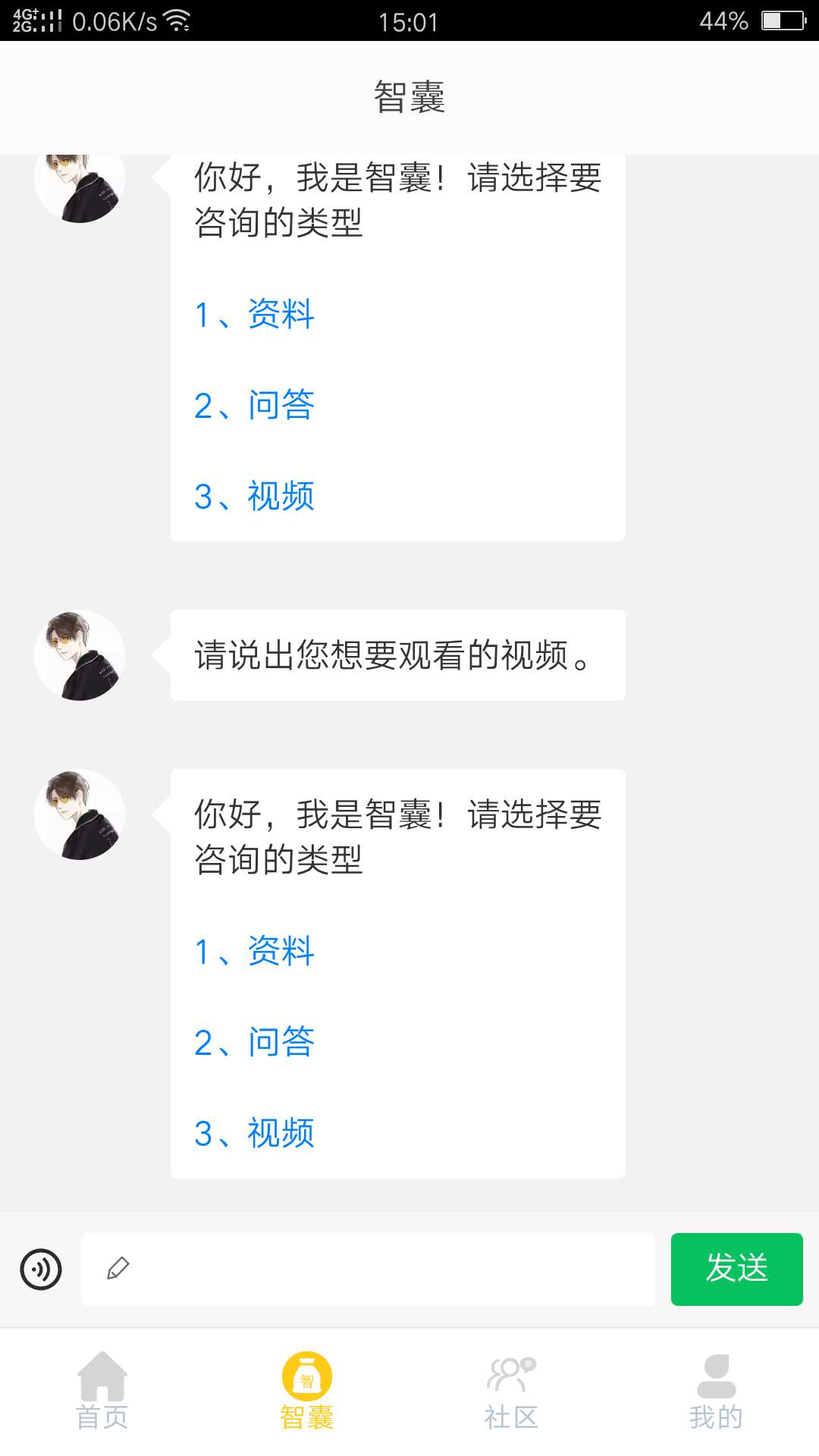我是黑马