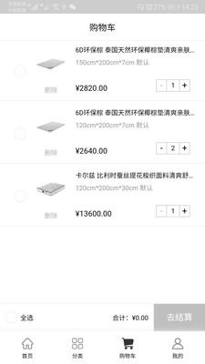 愛(ài)慕米思