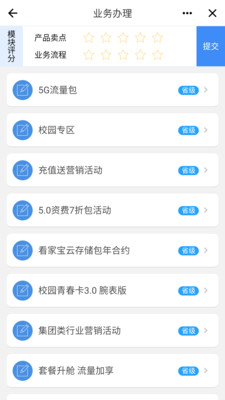 移動大掌柜