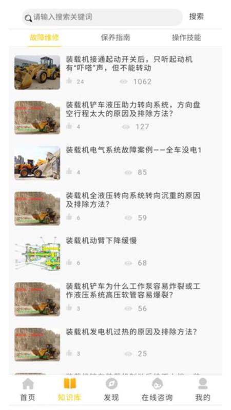 掌源機(jī)械