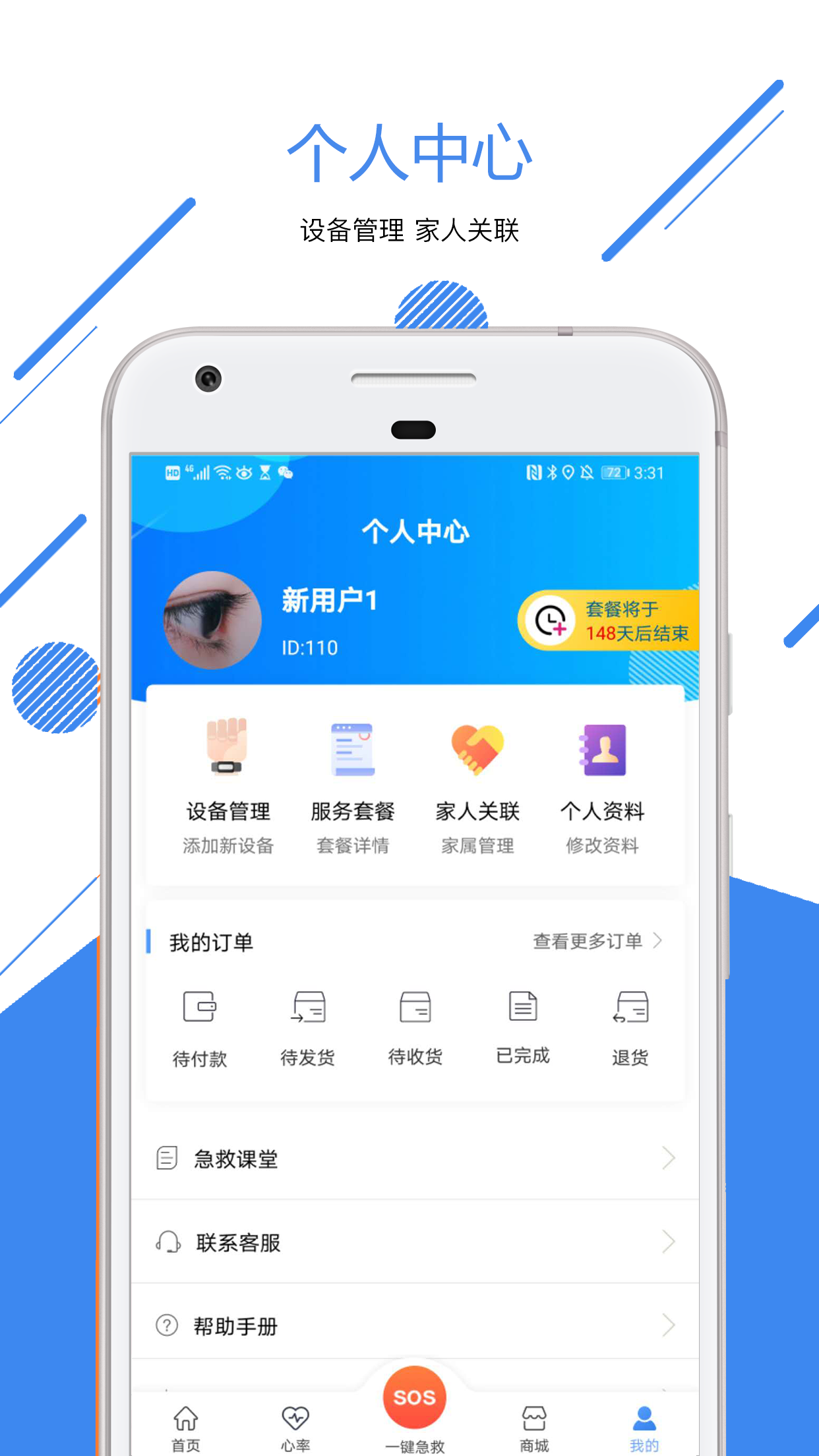 康華薈