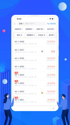 銷控幫