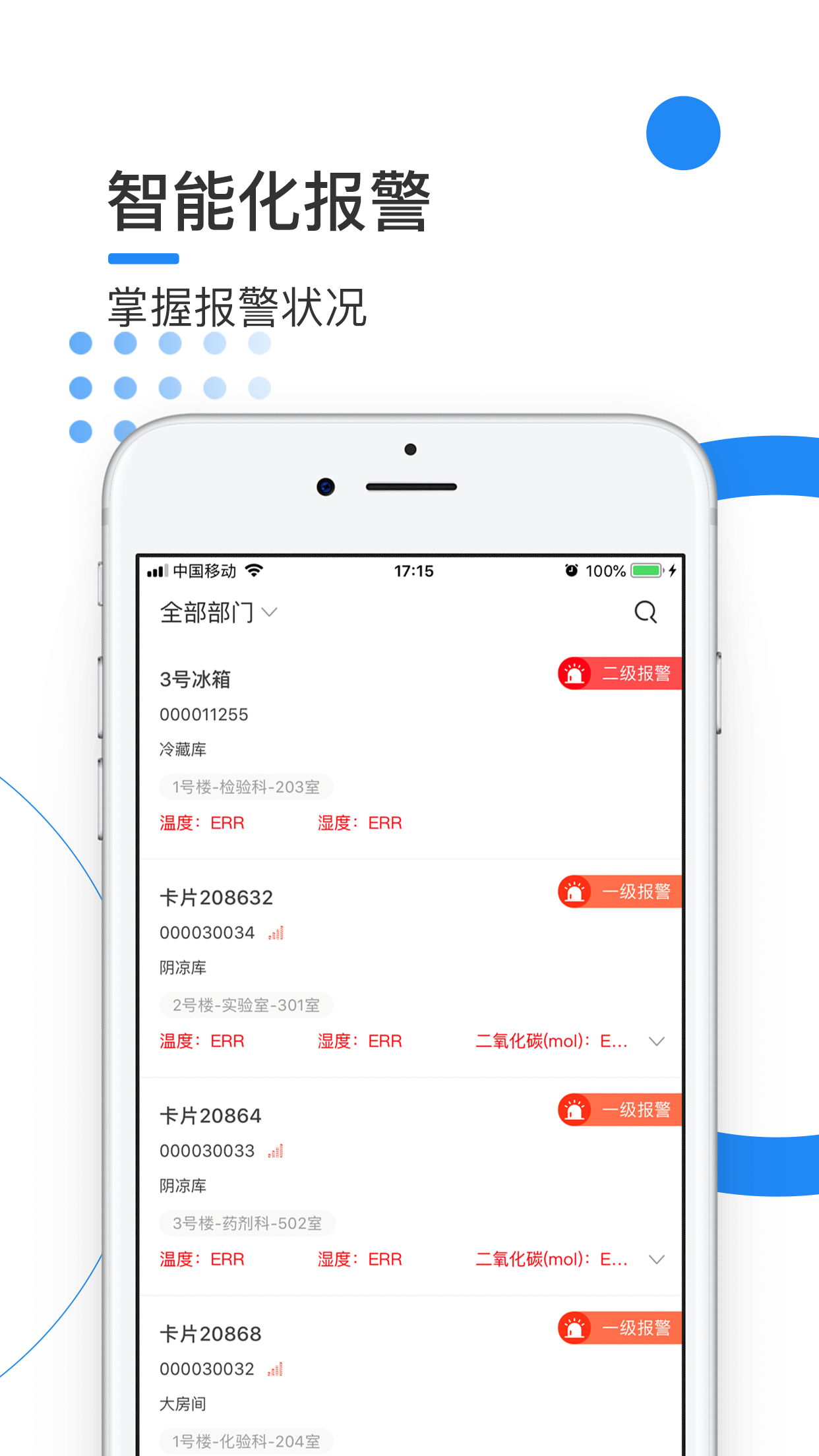澤大監(jiān)測pro