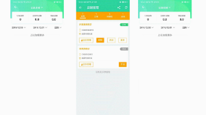 啪啪淘 商戶端