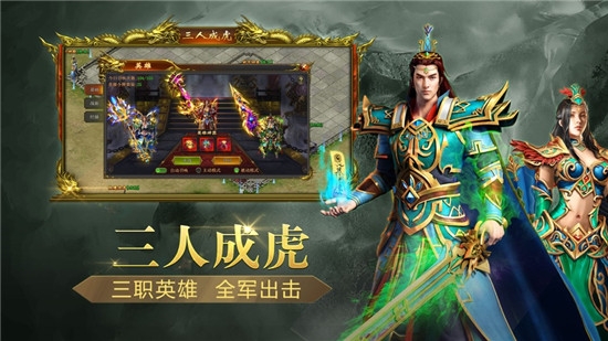 烈焰歸來決戰(zhàn)蒼月島