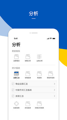 企業報表