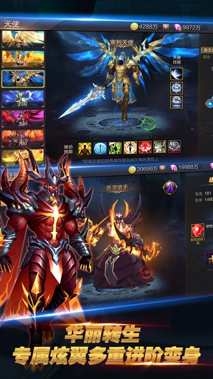 疾風戰(zhàn)紀OL 果盤版