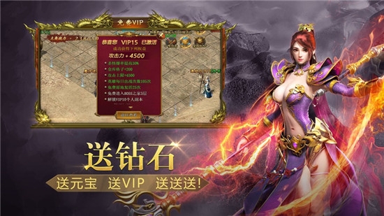 烈焰歸來決戰(zhàn)蒼月島