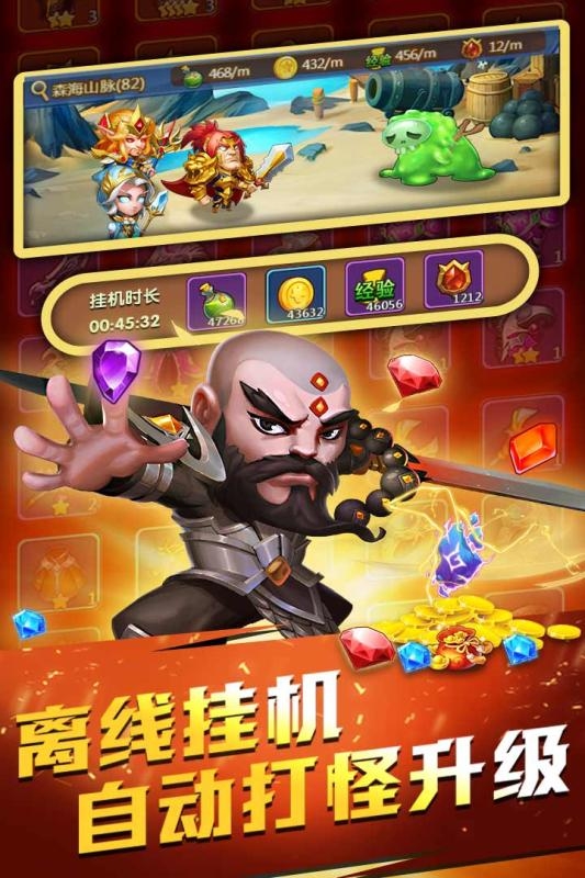 魔獸總動員
