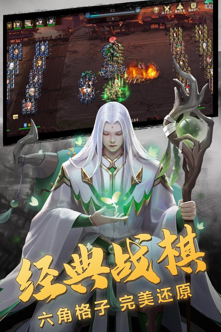 三國(guó)志名將傳果盤版