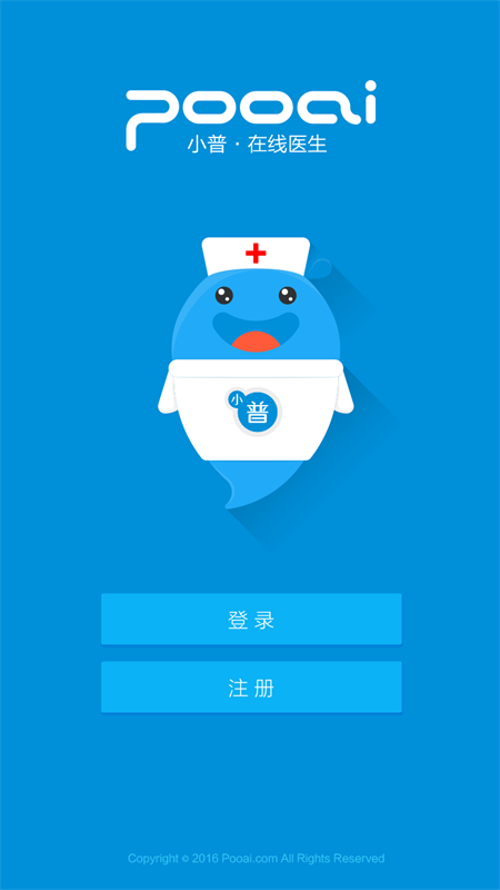 小普醫生