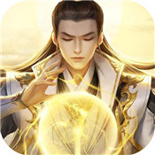 梦回仙域变态版