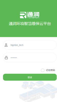 通潤環(huán)境