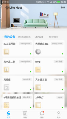 愛(ài)家仕