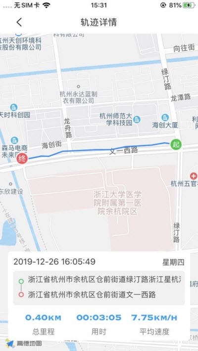 摩獸出行