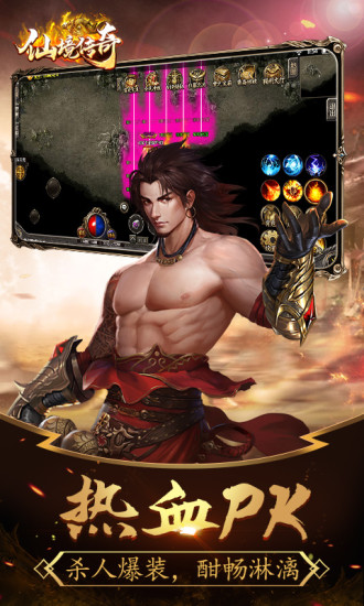 仙境傳奇 最新版