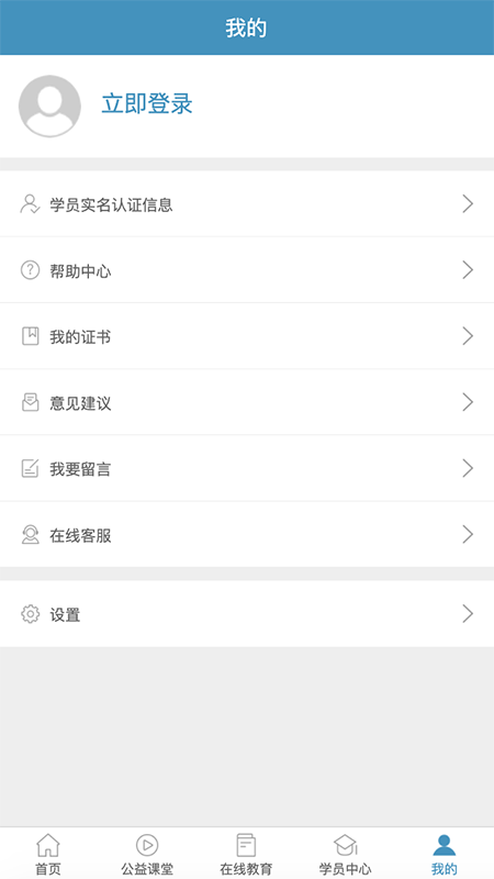 史夫特在線