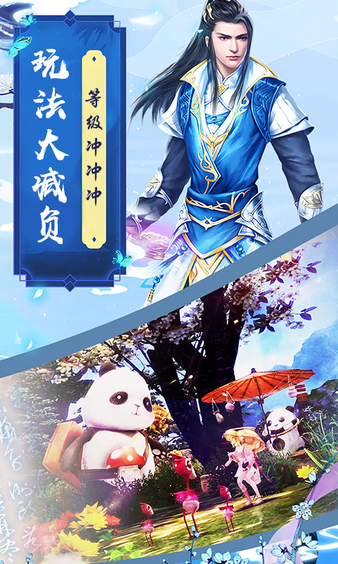 魔劍俠緣 滿V版