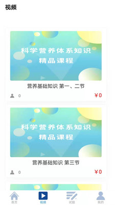 龐德教育