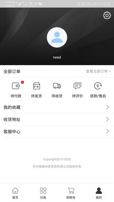 愛(ài)慕米思