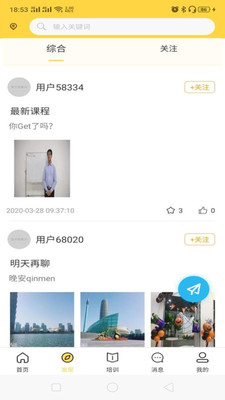 隆醫(yī)良方