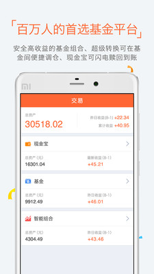 牛股王財(cái)富