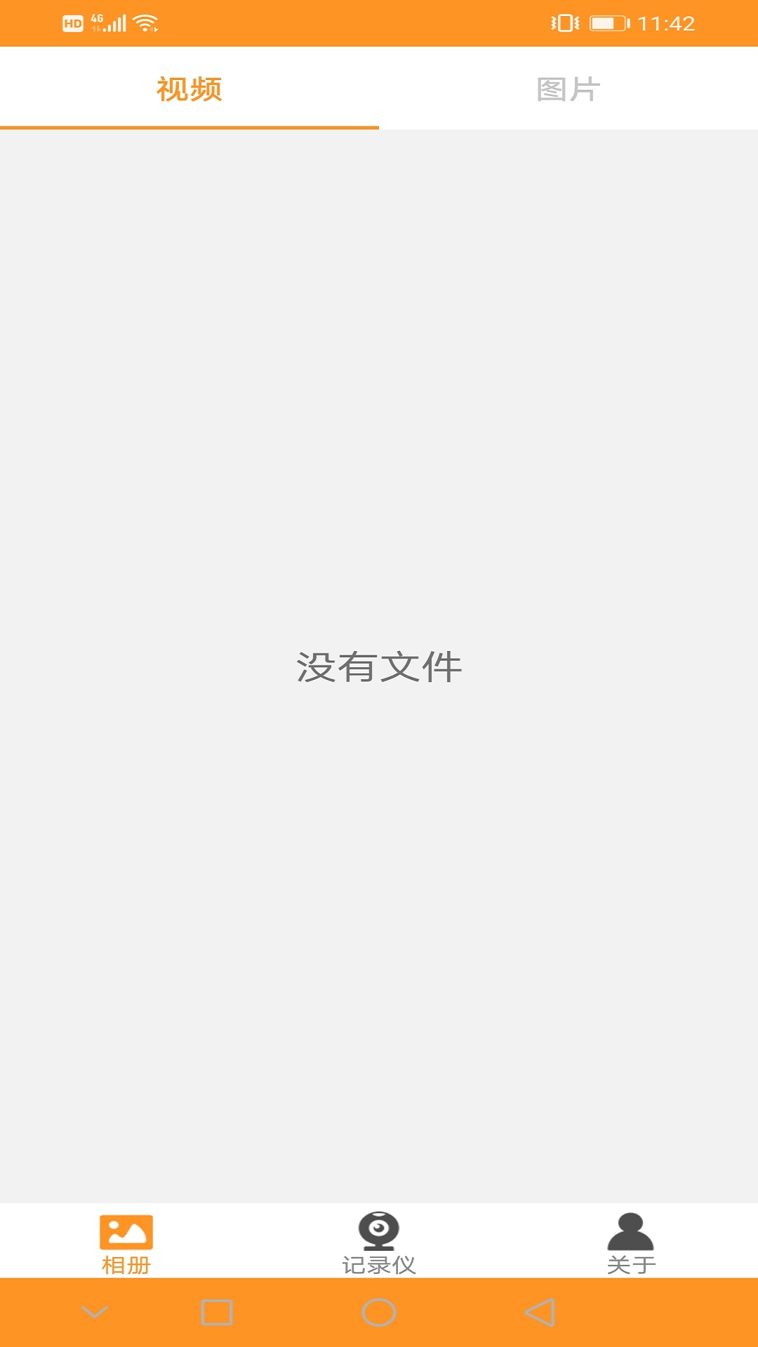 CARREC