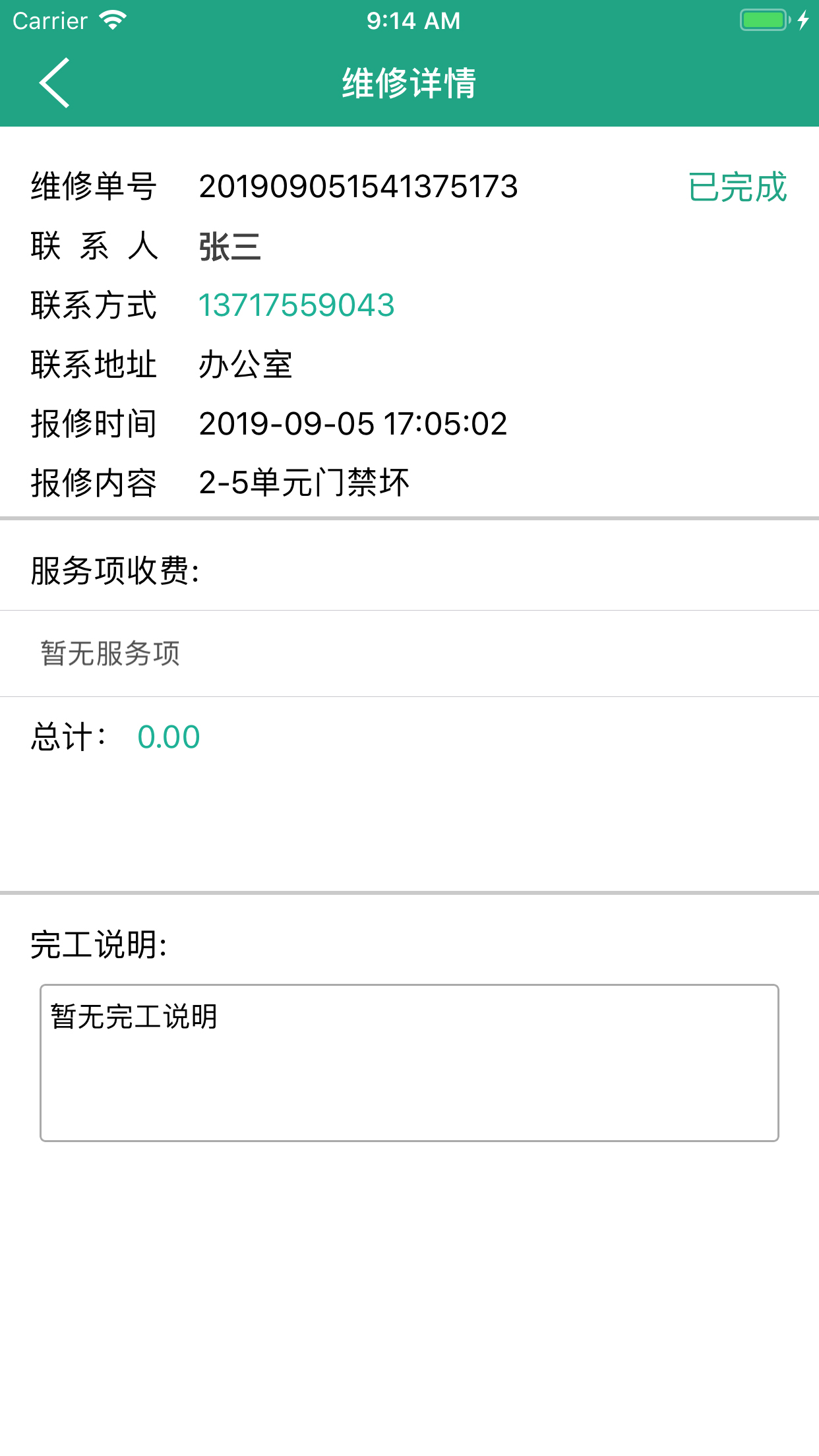 優(yōu)博物管