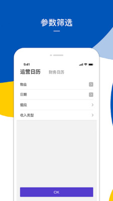 企業報表