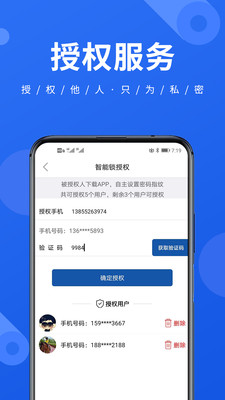 物連連