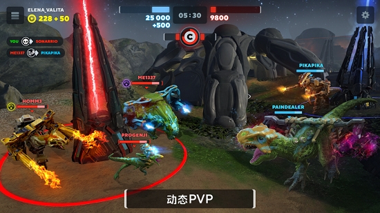 Dino Squad:Online Action(恐龍小隊)