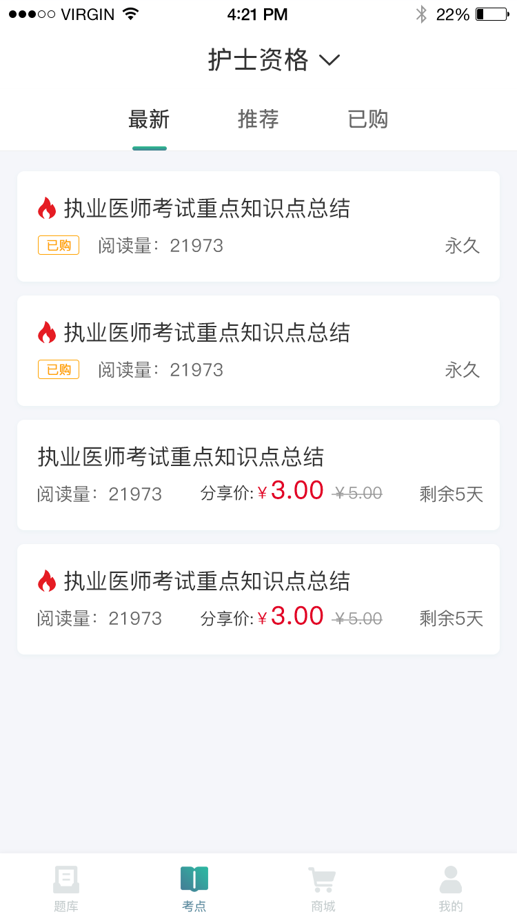 易考輔