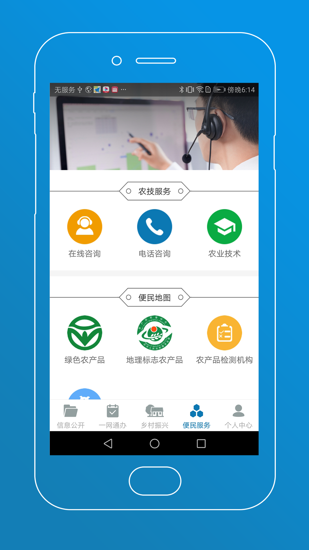 益申農(nóng)