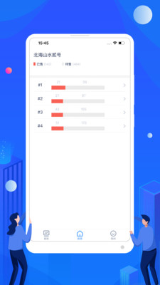 銷控幫