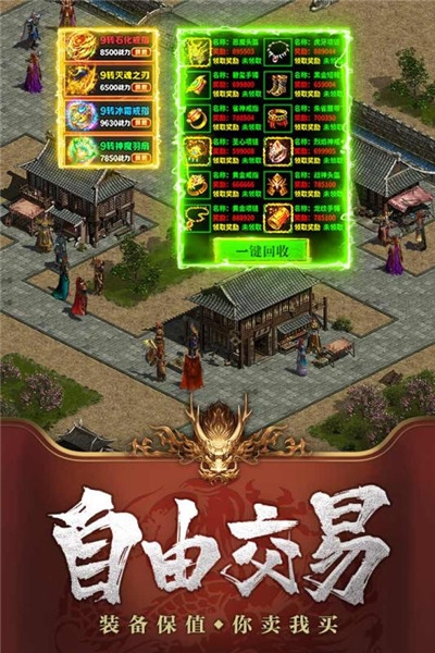 七龍紀3 果盤版