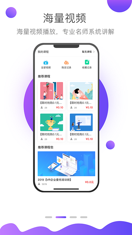 上醫在線