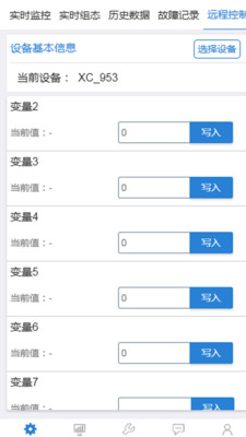 通潤環(huán)境