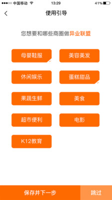 智勝云