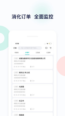企大寶