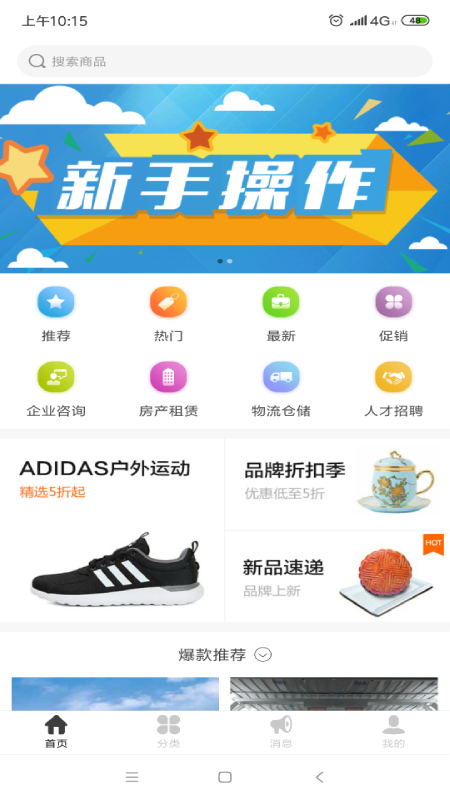 無記