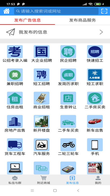 萬寶網(wǎng)