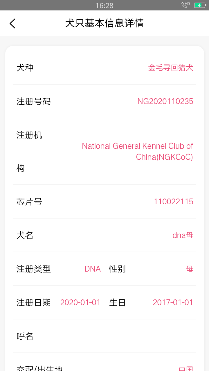 名將推廣管理系統(tǒng)