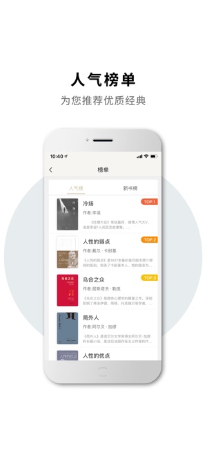 讀書(shū)生活