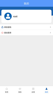 統(tǒng)一門戶