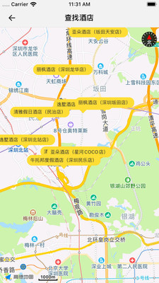 飛牛云居