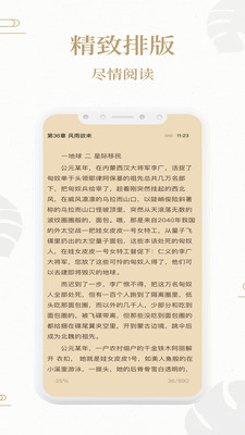 熊貓搜書