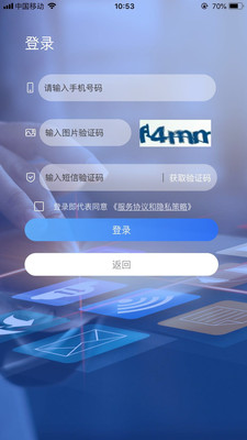 七彩祥云物業(yè)版