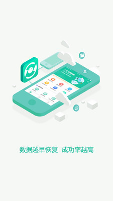 微信數(shù)據(jù)專業(yè)恢復(fù)